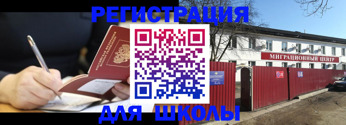 регистрация в Камбарке
