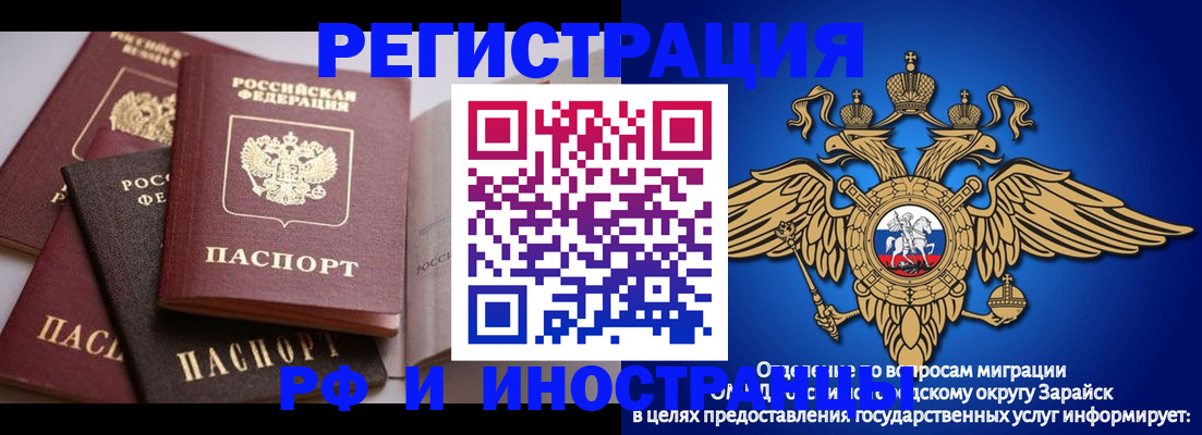 временная регистрация госуслуги в Камбарке