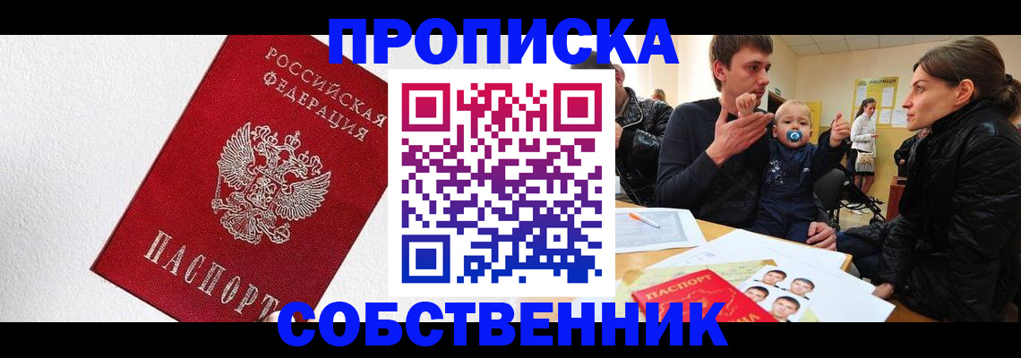 временная регистрация госуслуги в Камбарке